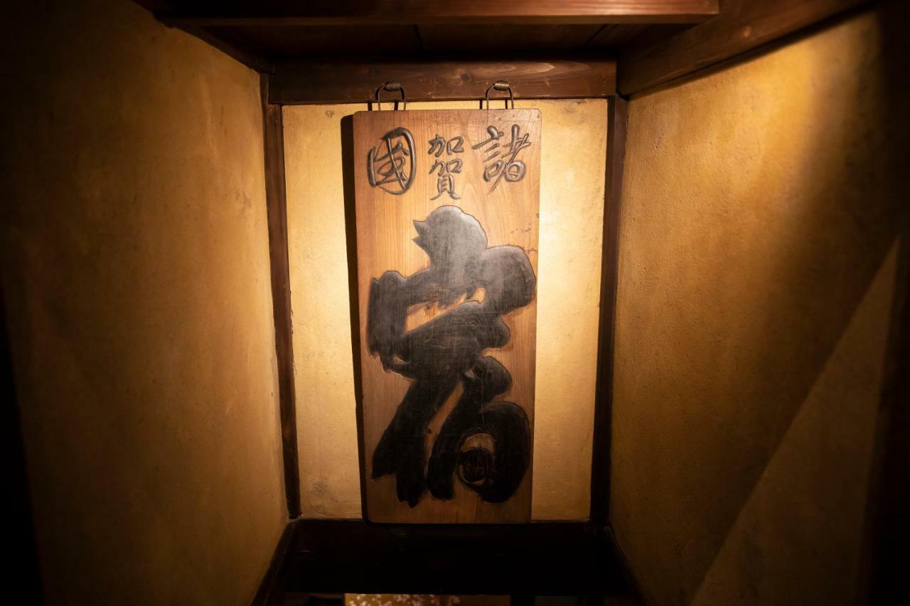 Kanazawa Machiya Kenroku מראה חיצוני תמונה